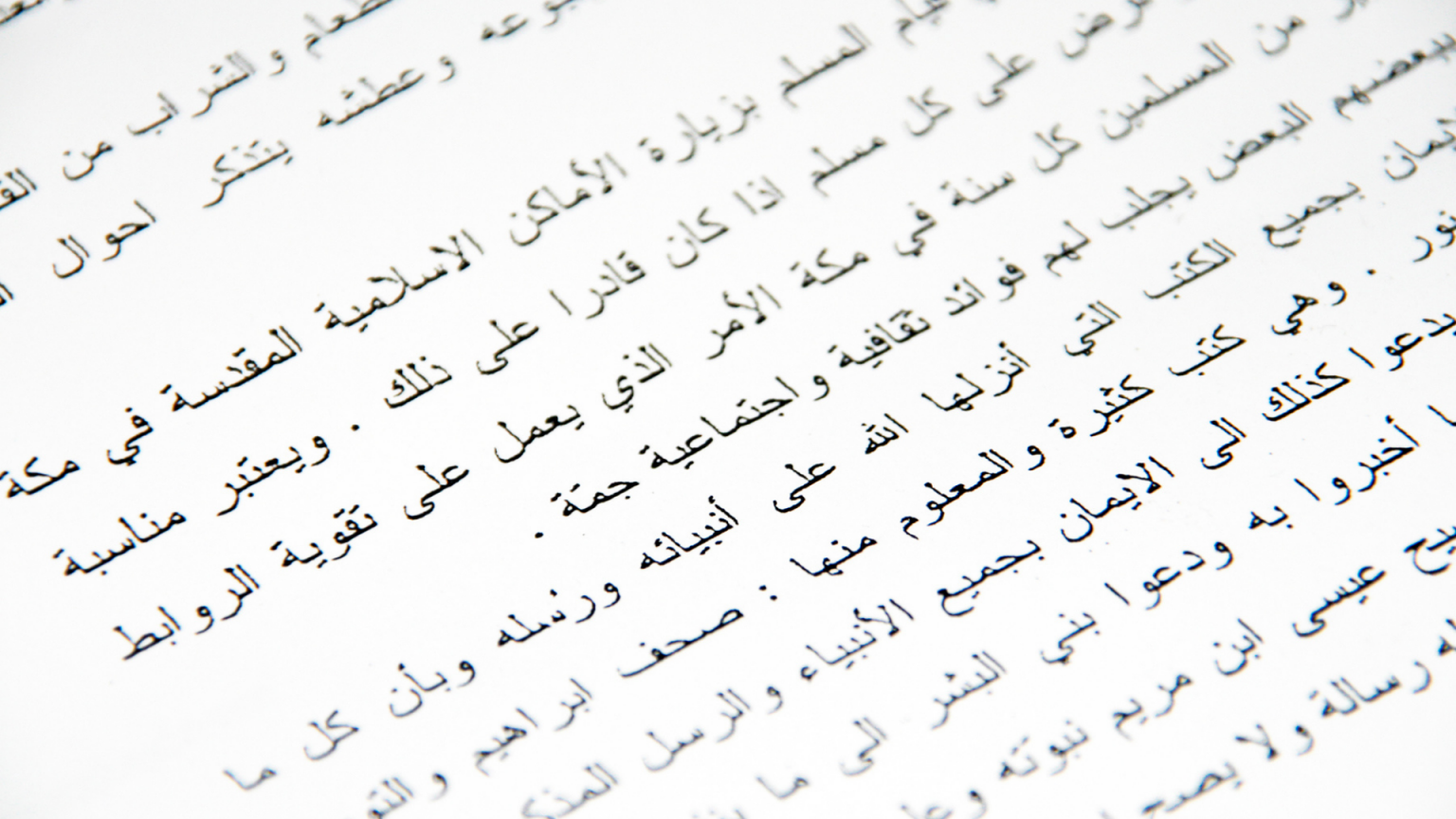 Rapport de correction LV2 Arabe ELVI 2020