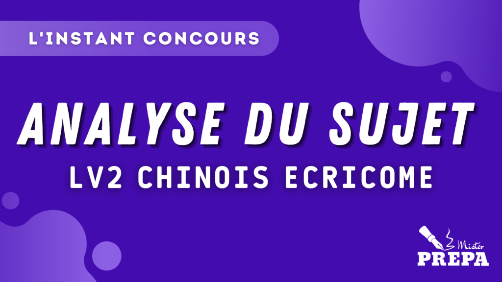 ECRICOME 2023 LV2 CHINOIS ANALYSE SUJET