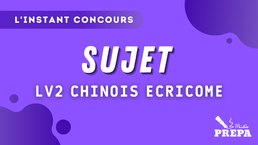 ECRICOME 2023 LV2 CHINOIS SUJET