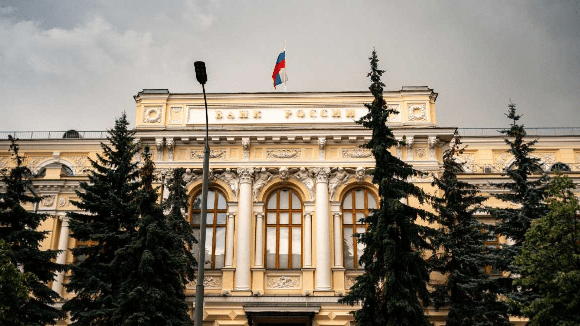 Banque centrale Russie