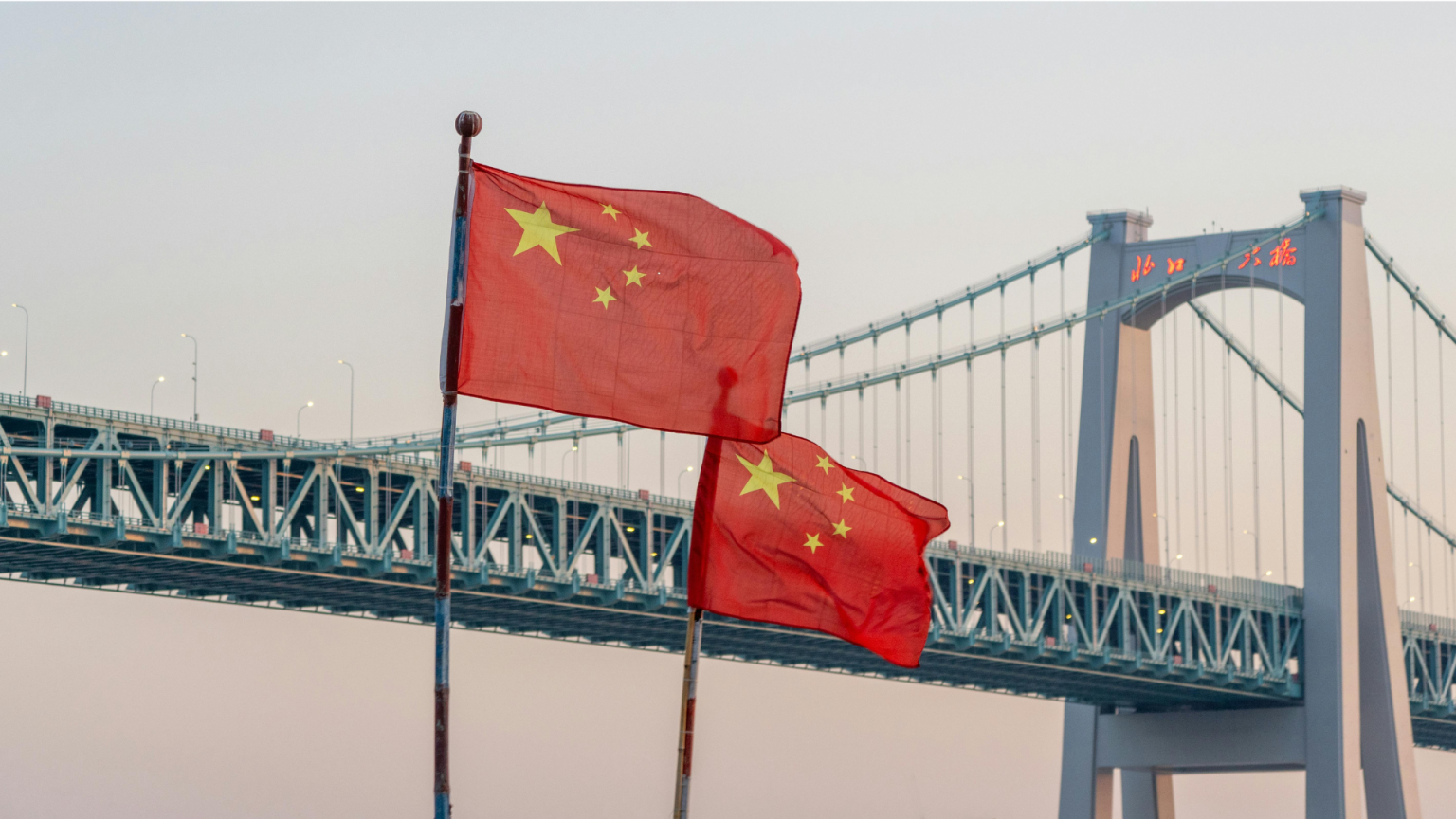 Chine : d'un géant endormi à une super puissance