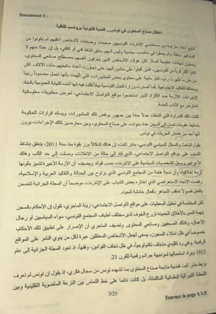 SUJET ARABE LV1 ELVI PAGE 2