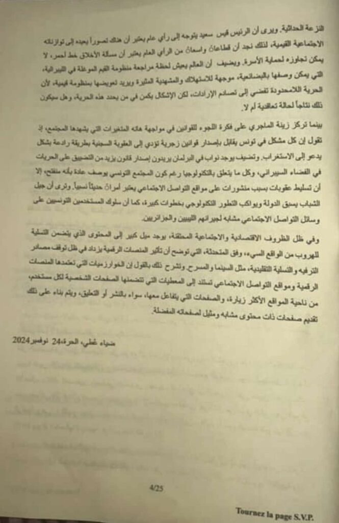 SUJET ARABE LV1 ELVI PAGE 3