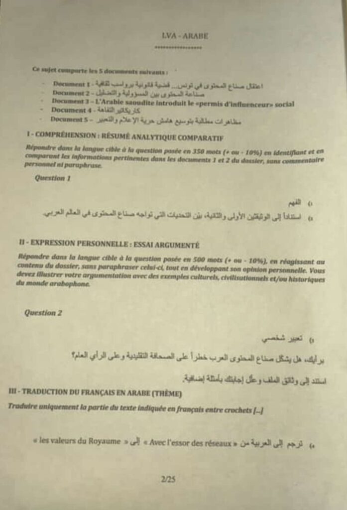 SUJET LV1 ARABE ELVI 2025