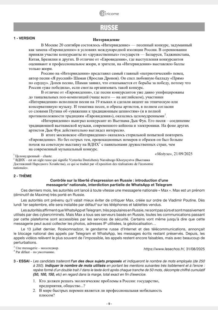 lv2 russe